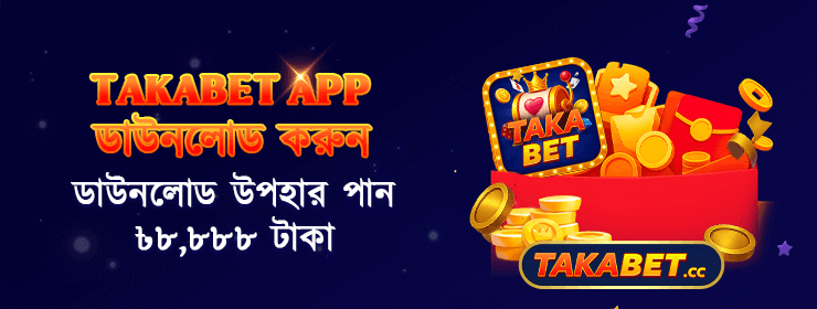 takabet app register bonus