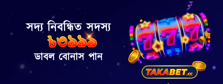 Bangladesh online casino app