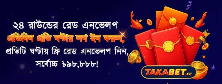 takabet new online casino game app
