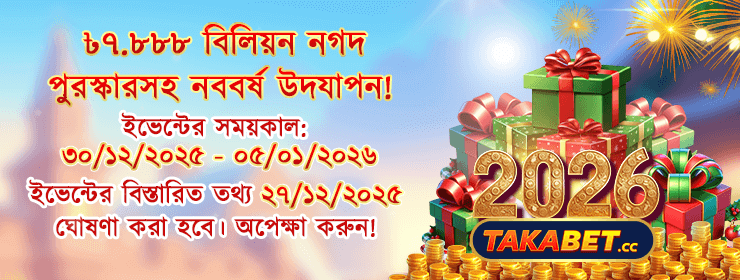 Takabet vip casino app 2026